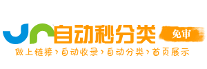 彝良县今日热搜榜